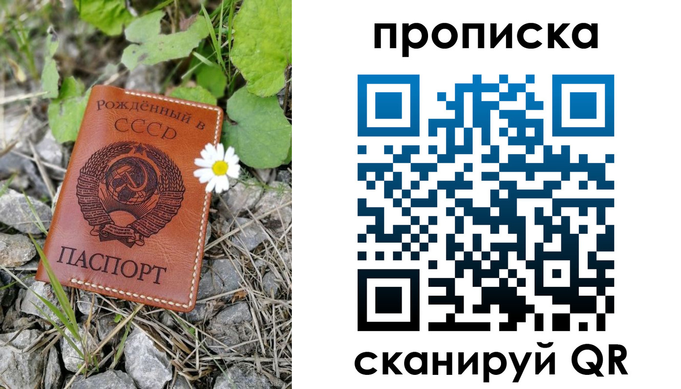 пропишу в квартире в Магадане