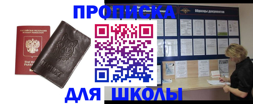 форма 3 в Магадане